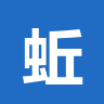 蚯蚓VPN Logo